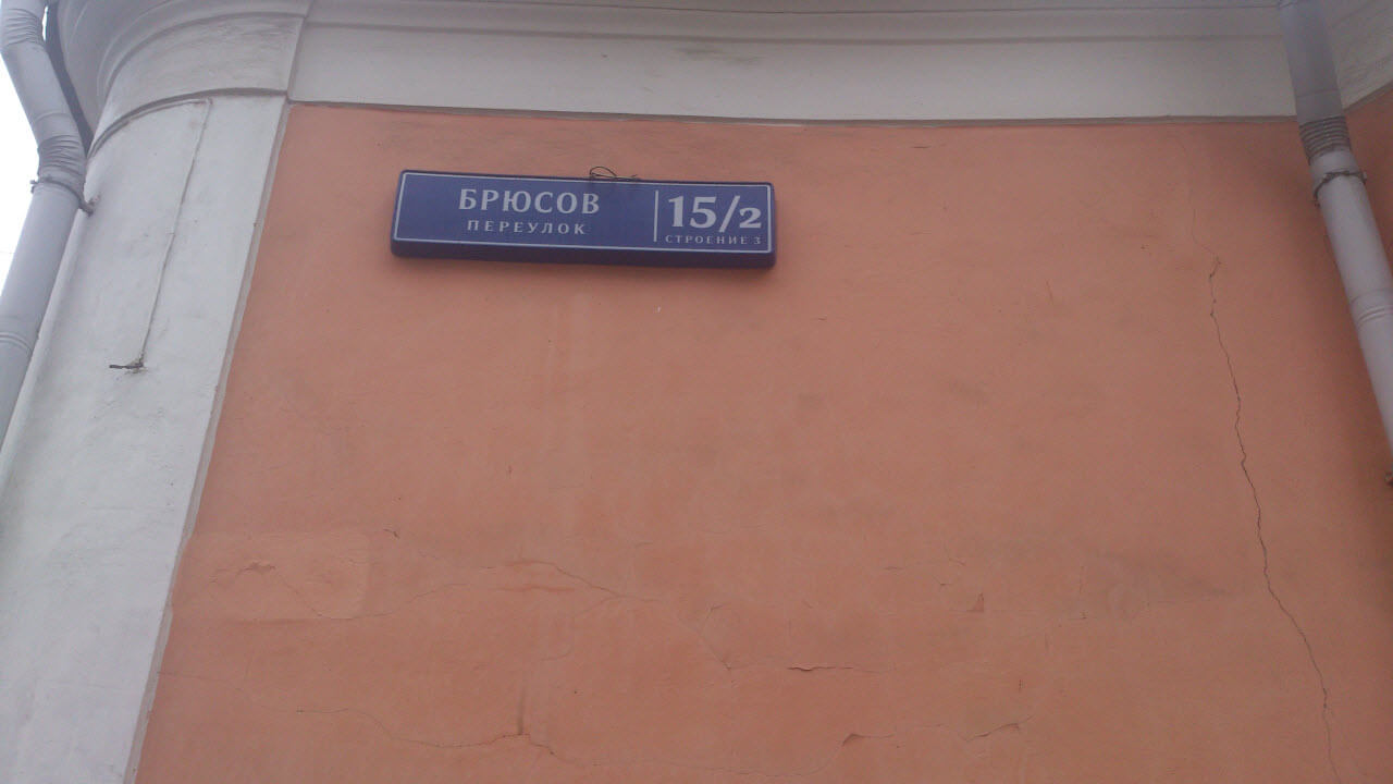 храм спиридона в москве-03