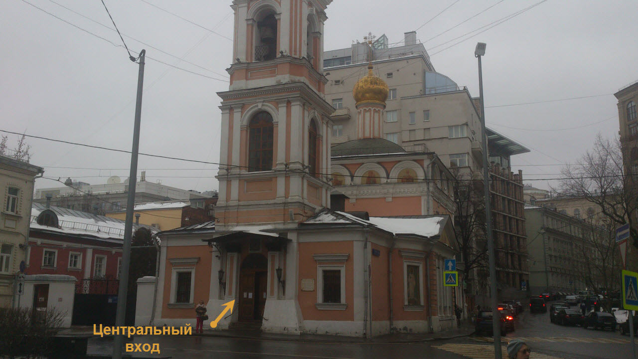 храм спиридона в москве-10