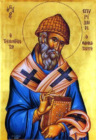 св спиридон тримифунтский
